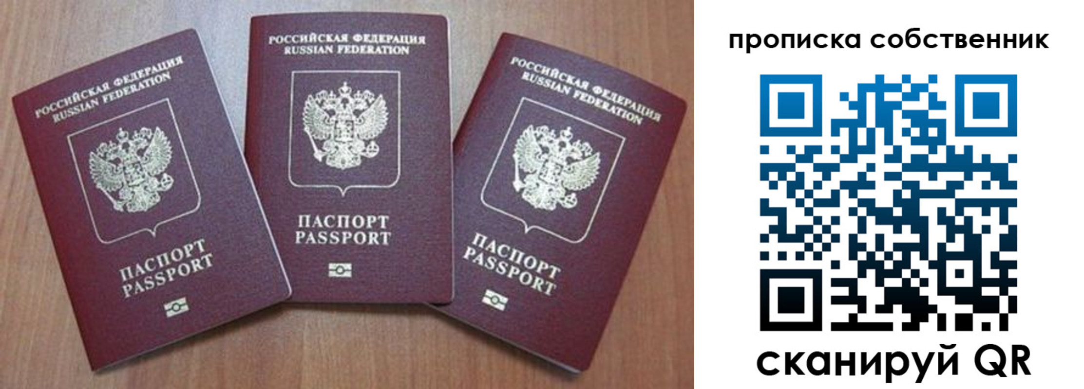 временная регистрация гарантия в Ульяновской области