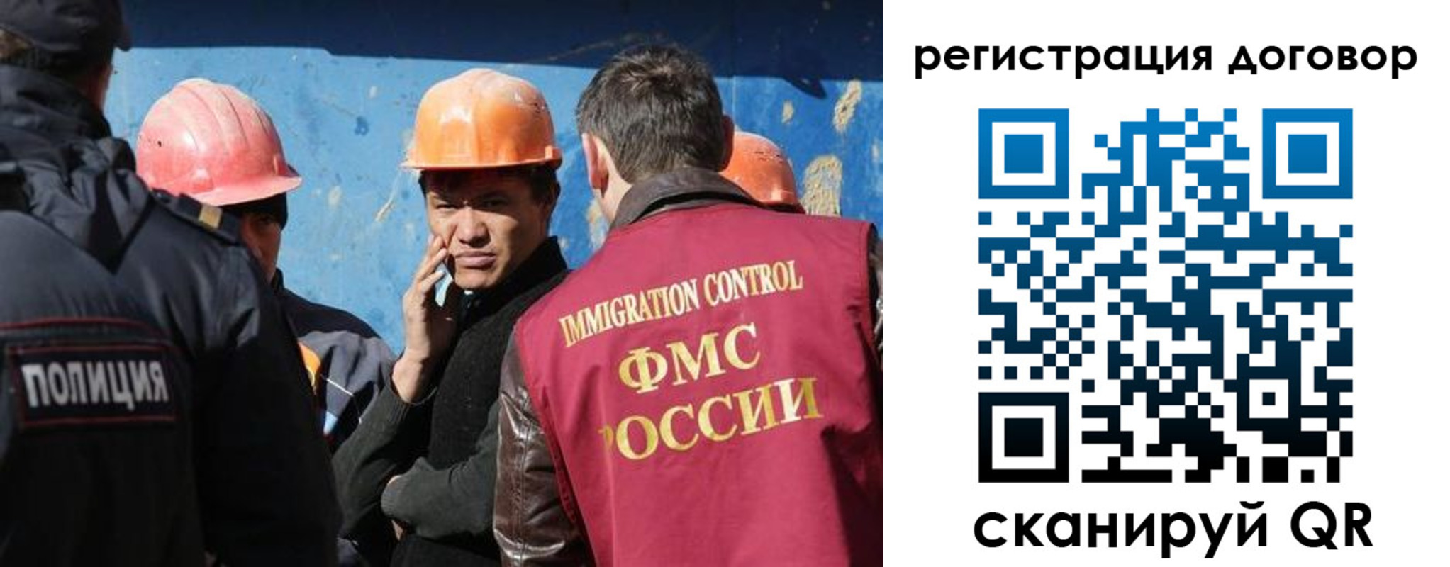 прописка паспорт в Ульяновской области